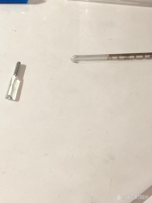 体温计弄断了